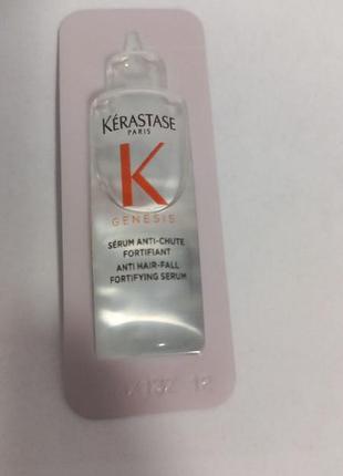 Kerastase genesis anti hair-fall fortifying  serum сыворотка для укрепления ослабленных волос.