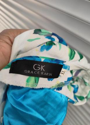 Grece kapin 3
