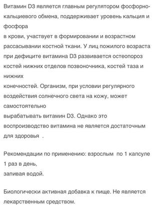 Doppelherz магний +кальцевой + д3