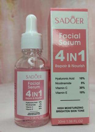 Сироватка для обличчя 4 в 1 sadoer facial serum, сироватки для обличчя для будь-якого типу шкіри, унікальна сироватка з вітаміном с