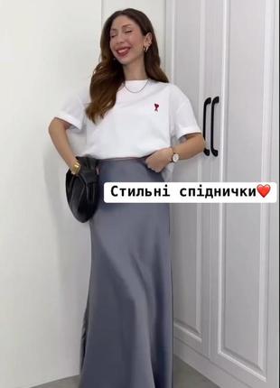 Спідниця