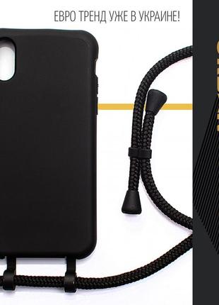 Силиконовый чехол на шнурке  для iphone xr (black)