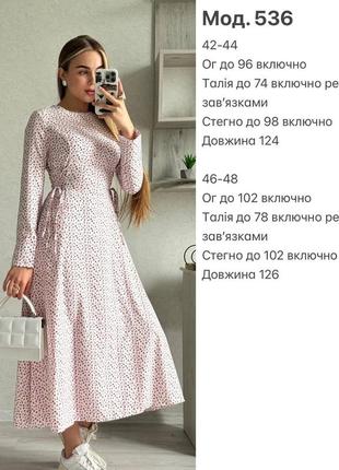 Женское платье длинное летнее весна лето3 фото