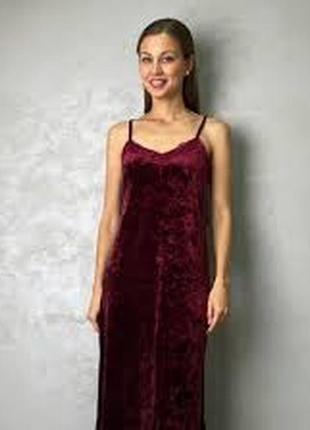 Велюровое платье винного цвета,на тонких брителях