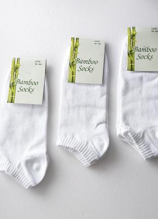 Підліткові короткі демісезонні,літні шкарпетки socks 36-40р.білі.3 фото