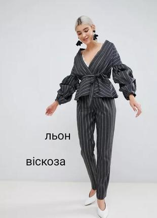 Качественные толкучие брючины лён +вискоза черные в бежевую полоску