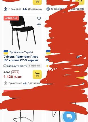 Крісло офісне стільці офісні крісло шкіряне  стільчик шкіряний4 фото