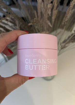 Очищающий бальзам для снятия макияжа для всех типов кожи