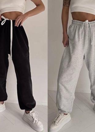 Спортивні штани вільні оверсайз джоггери чорні бежеві білі сірі трендові стильні