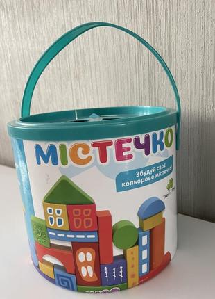 Городок строительство, конструктор, кубики