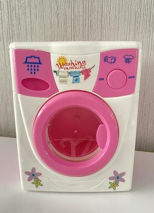 Пральна машина іграшкова
