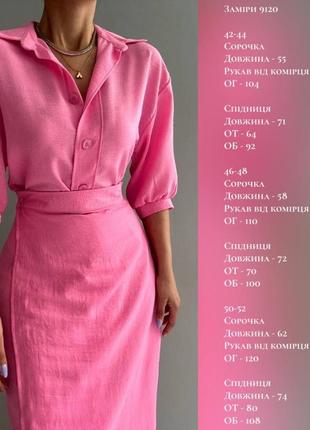 Льняной костюм рубашка свободного кроя с рукавами три четверти рубашка блузка блуза...