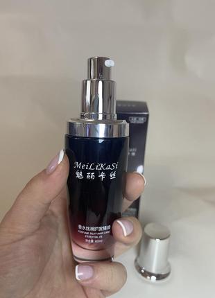 Маслянка для кончиков волос, парфюмированная meilikasi