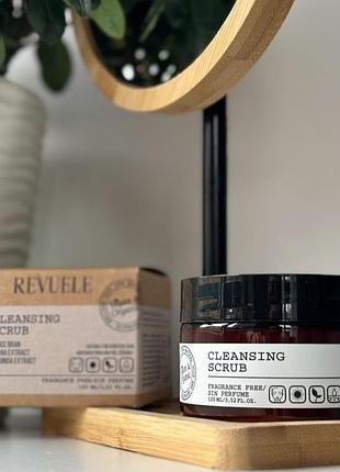Очищувальний скраб для обличчя від revuele🌟