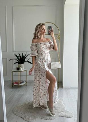 Довга сукня