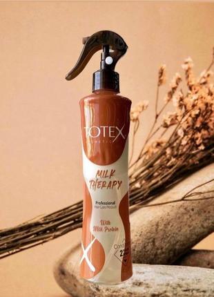 Спрей-кондиционер для волос несмываемый двухфазный spray milk therapy totex 400 мл