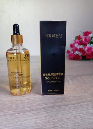 Ефективна сироватка для обличчя.