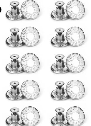 Пуговицы кнопки для джинсов