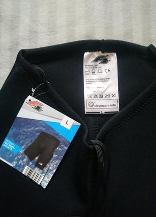 Гидрошорты неопреновые мужские 2 мм