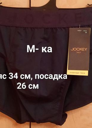 Плавки боксерки livergy town land6 фото