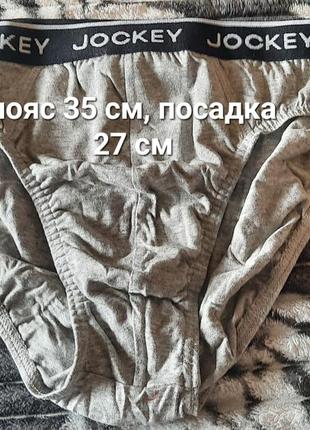 Плавки боксерки livergy town land5 фото