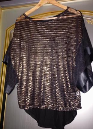 Блуза, блузон, кофта