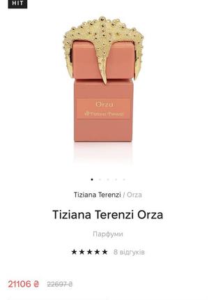 Tiziana terenzi orza парфуми