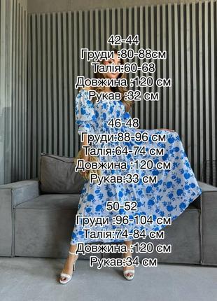 Сукня міді5 фото