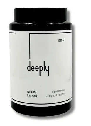 Deeply restoring hair mask восстанавливающая маска для волос 1 л
