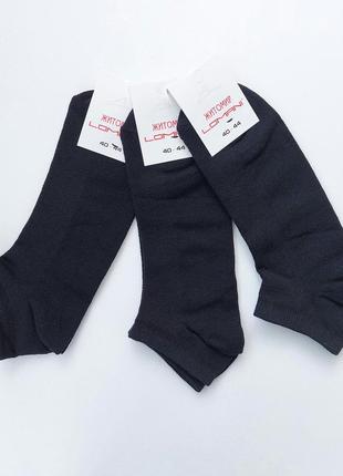 6 пар мужские короткие летние носки в сетку"lomani, украина" 40-44р.черные2 фото