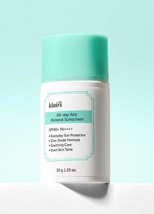 Минеральный солнцезащитный крем dear, klairs all-day airy mineral sunscreen, 60 г