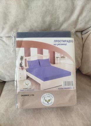 Темно-синяя простынь на резинке 160*200 коттон
