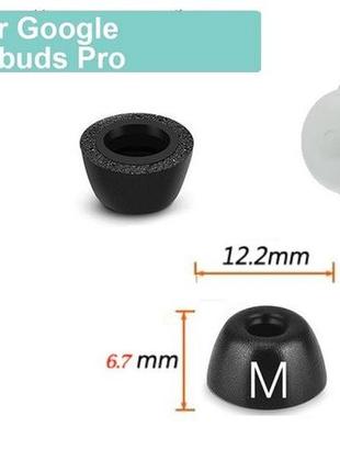 Пенные амбушюры tws google pixel buds pro размер m средний