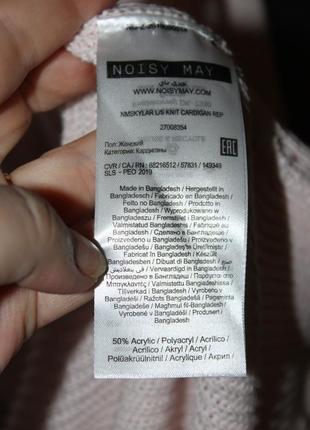 Подовжений стильний рожевий кардиган, кофта, розмір s від noisy may6 фото