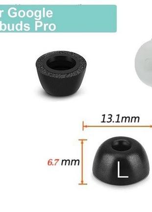 Пенные амбушюры tws google pixel buds pro размер l большие