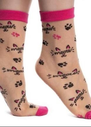 Носки сетка meow (сток)