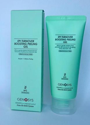 Пилинг-гель для восстановления кожи лица genosys epi turnover boosting peeling gel 100 мл