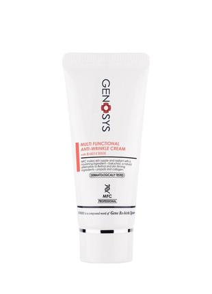 Интенсивный многофункциональный крем genosys multi-functional anti-wrinkle cream, 50 мл
