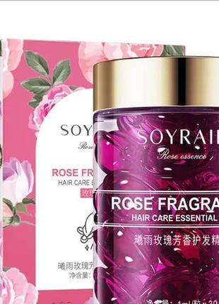 Капсули для волосся soyraie hymeys rose oil з олією троянди