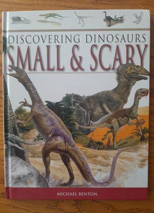 Discovering dinosaurs. small and scary by michael benton