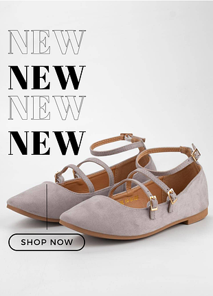 Серые балетки