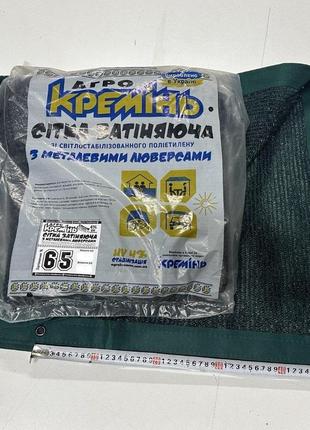 Максимальний захист від сонця: посилена затіняюча сітка 65% 6м*10м з люверсами для ідеальної тіні8 фото