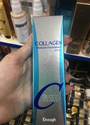 Тональный крем с коллагеном enough collagen moisture foundation spf 15 тон 21