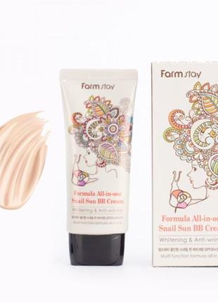 Крем із муцином равлика farmstay all-in one snail sun bb cream spf50+/pa+++