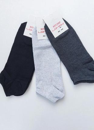 6 пар короткі чоловічі стрейчеві демісезонні,літні шкарпетки"lomani,україна"27-29(40-44р.).2 фото