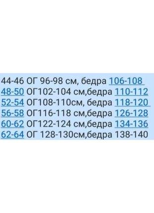 Летнее длинное платье 44-46,48-50,52-54,56-58,60-6210 фото