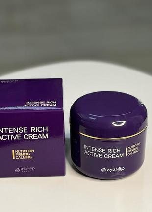 Eyenlip intense rich active cream крем для обличчя з колагеном, 100 мл