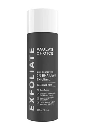 Paula's choice - skin perfecting - 2% bha liquid exfoliant - тоник с салициловой кислотой 2% - 118ml