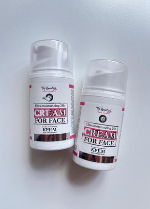 Крем для обличчя ультразволоження top beauty cream for face