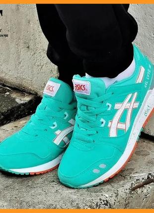 Кроссовки as!cs gel lyte iii бирюзовые женские ассикс голубые (размеры: 36,37,38,39)